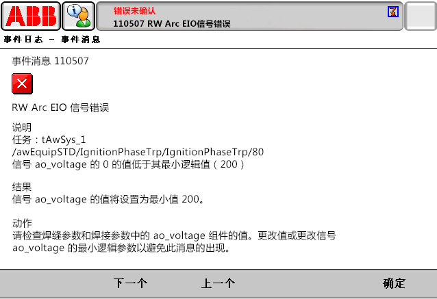 90214限位開關打開，DRV1